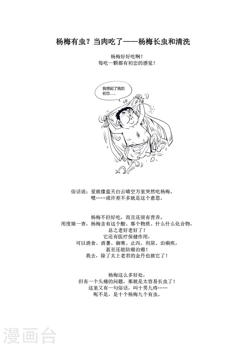 第9话0