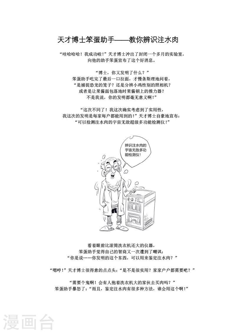 第5话0