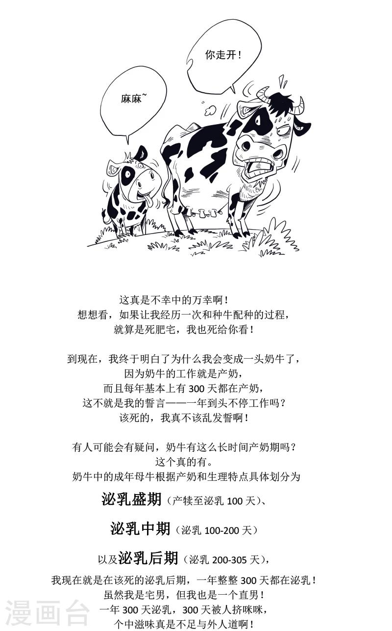 第19话1