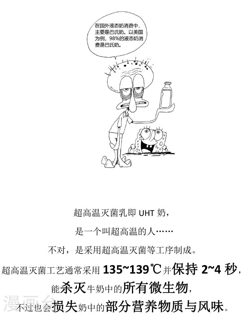 第14话2