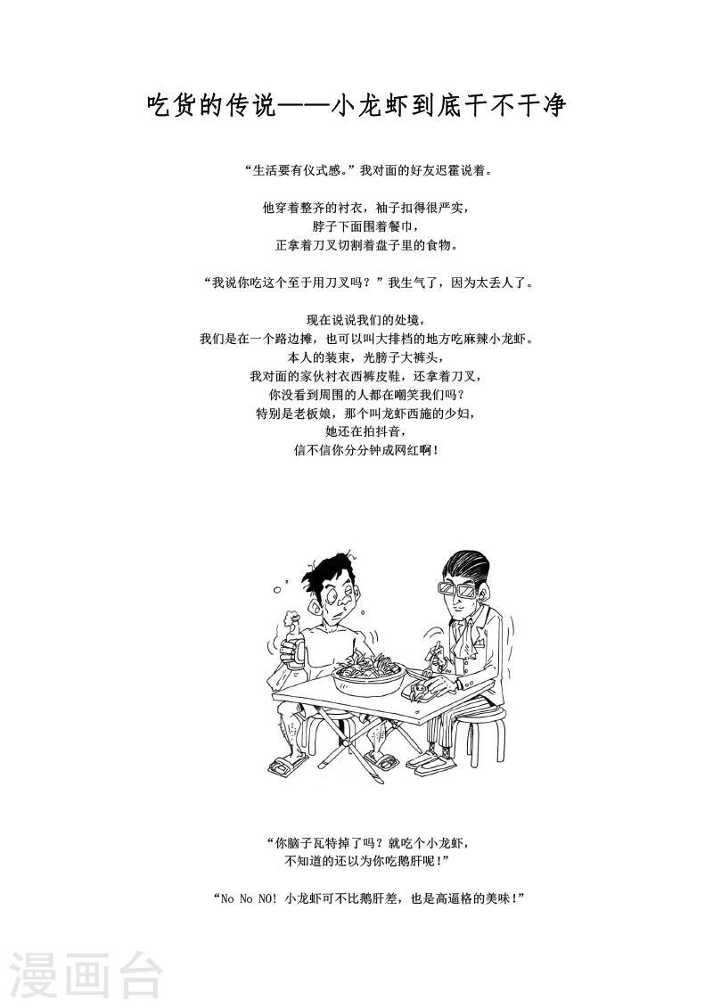 第10话0