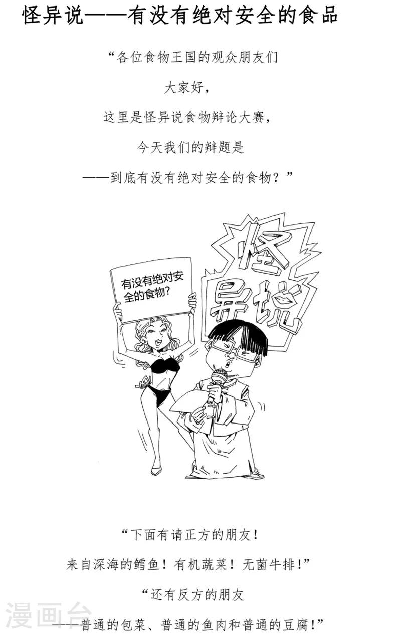 第18话0