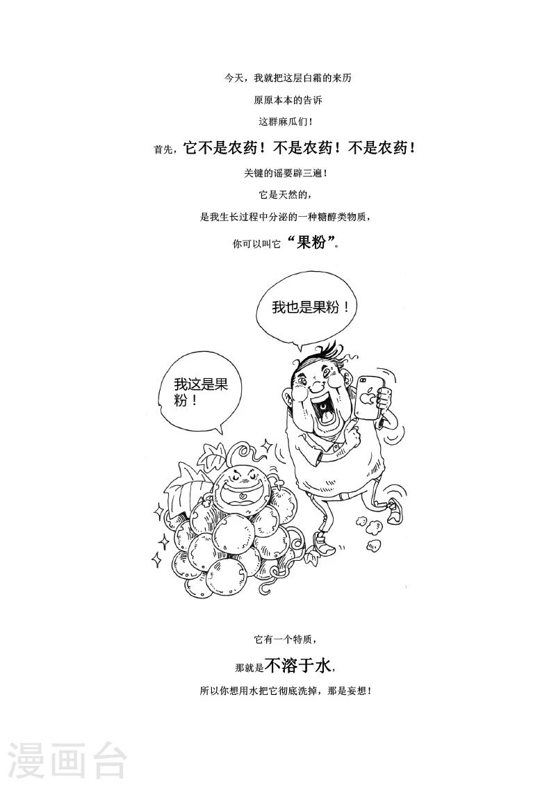 第1话1