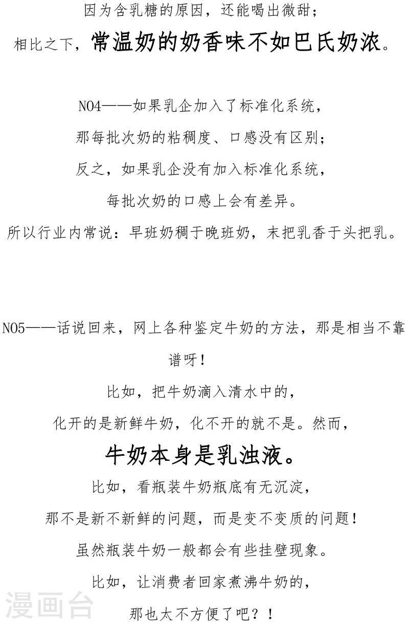 第13话3