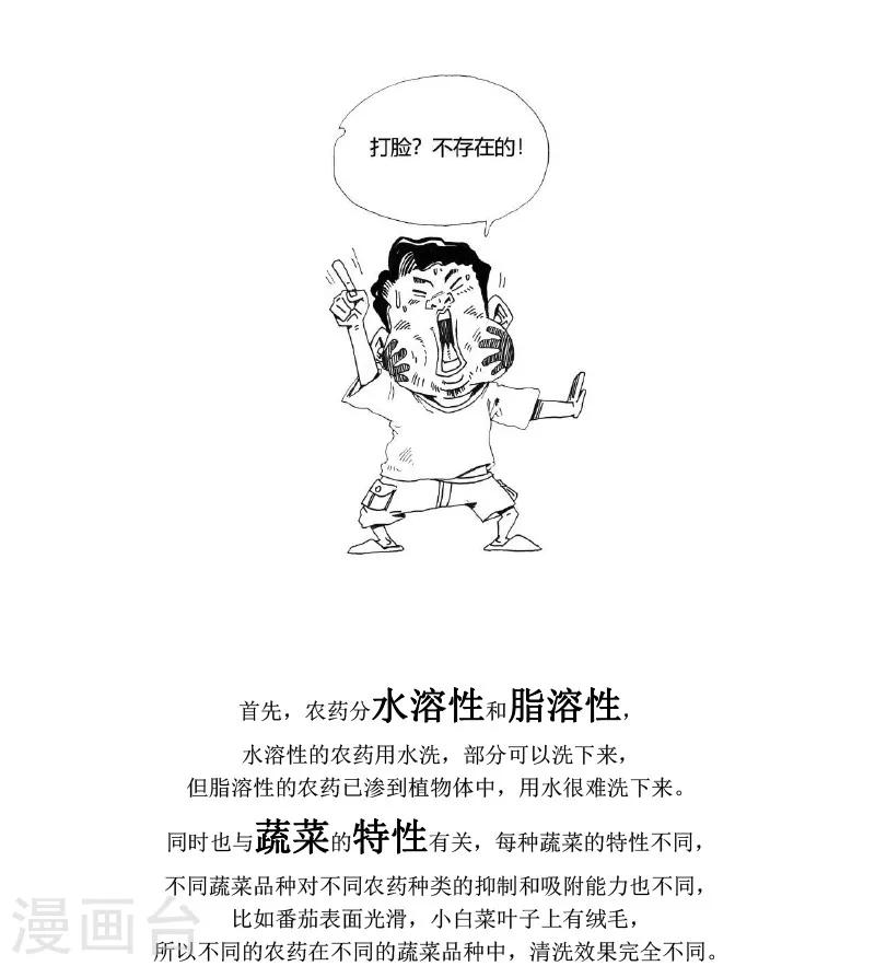 第17话1