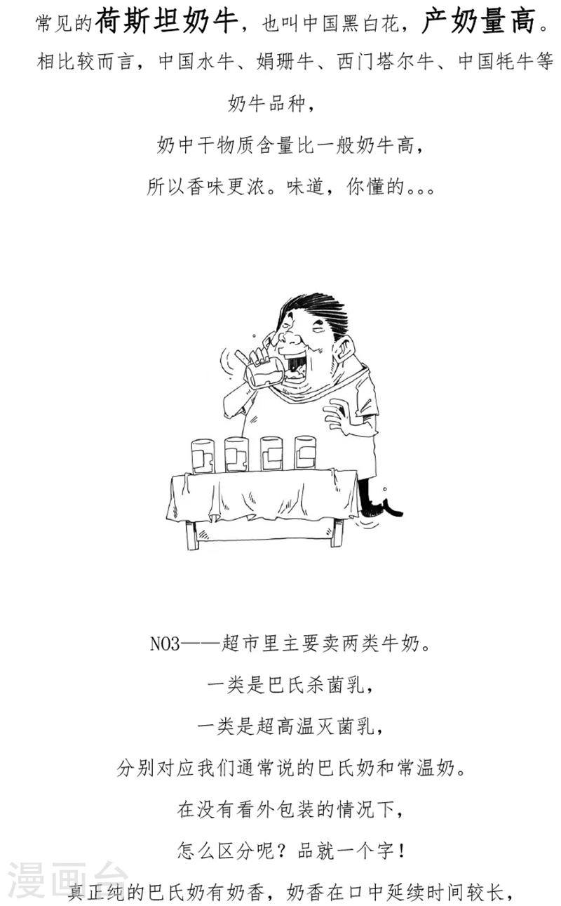 第13话2