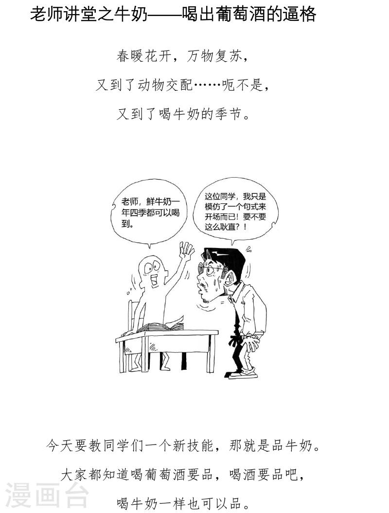 第13话0