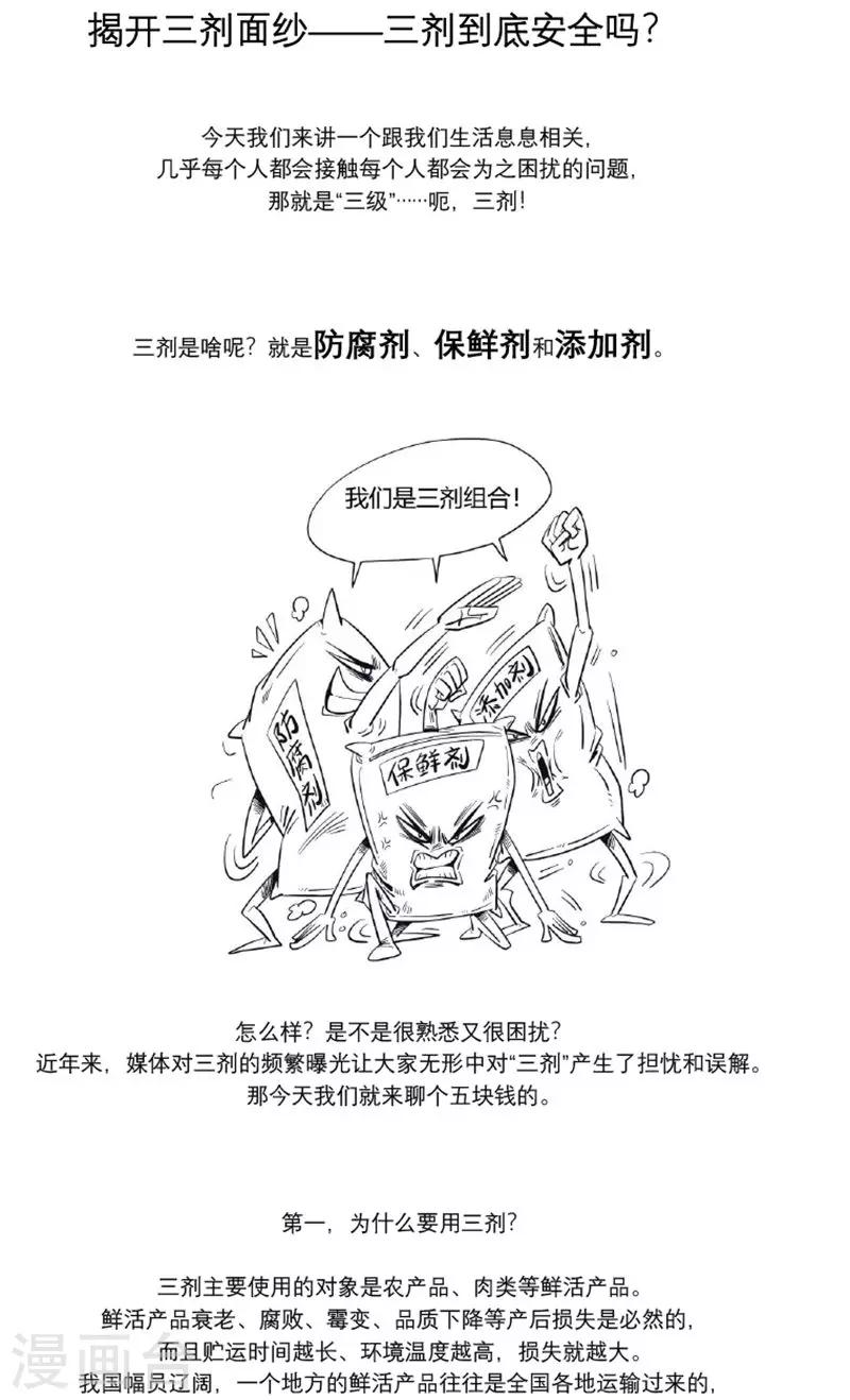 第16话0