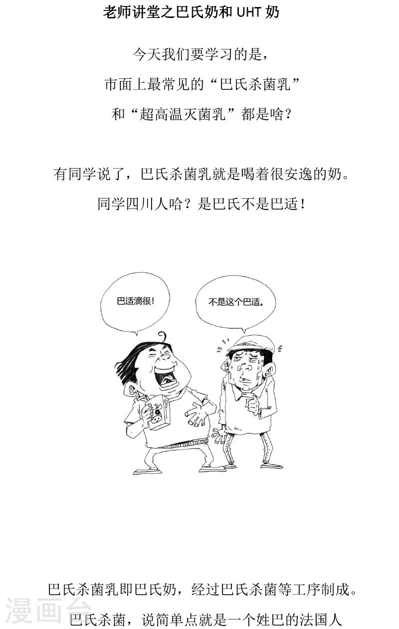 第14话0