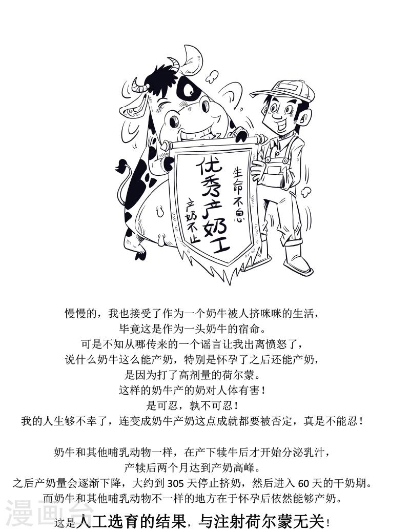 第19话2