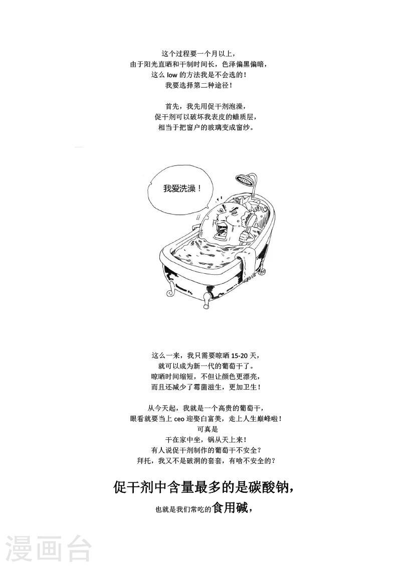 第3话1