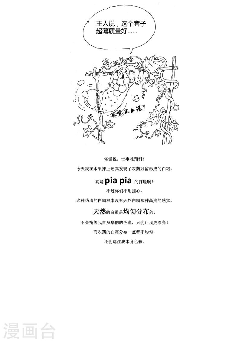 第1话4