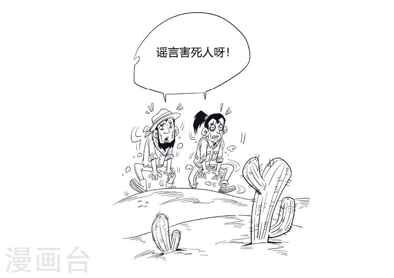 第11话5