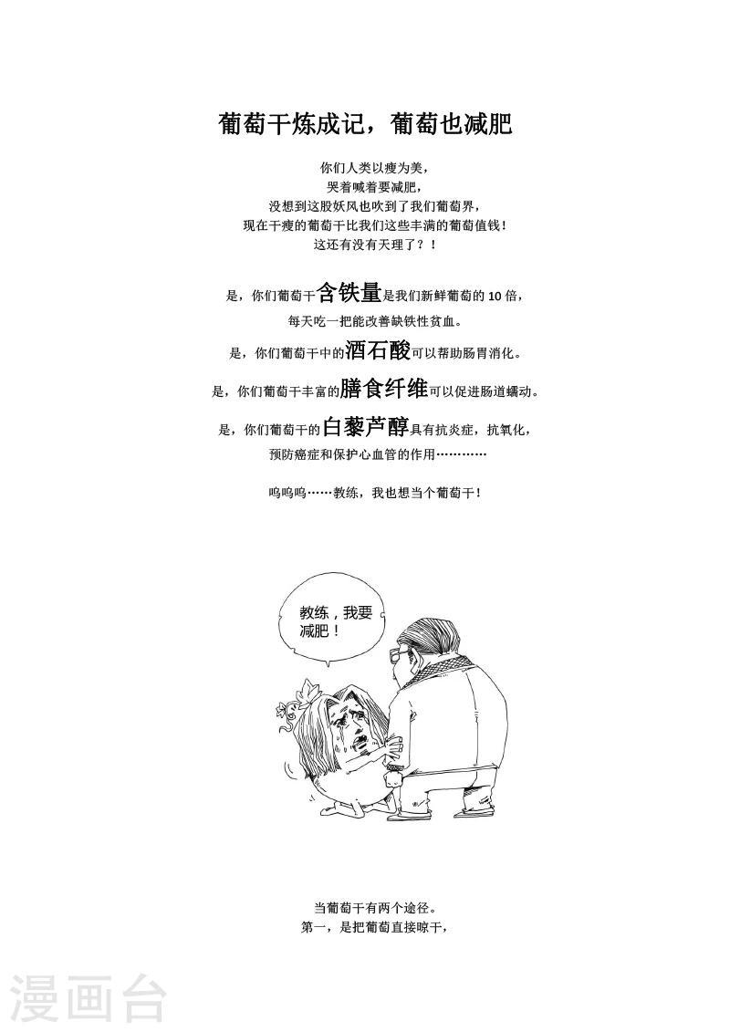 第3话0