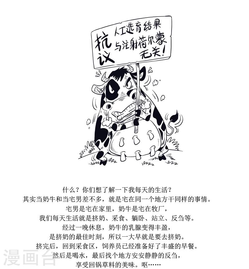 第19话3