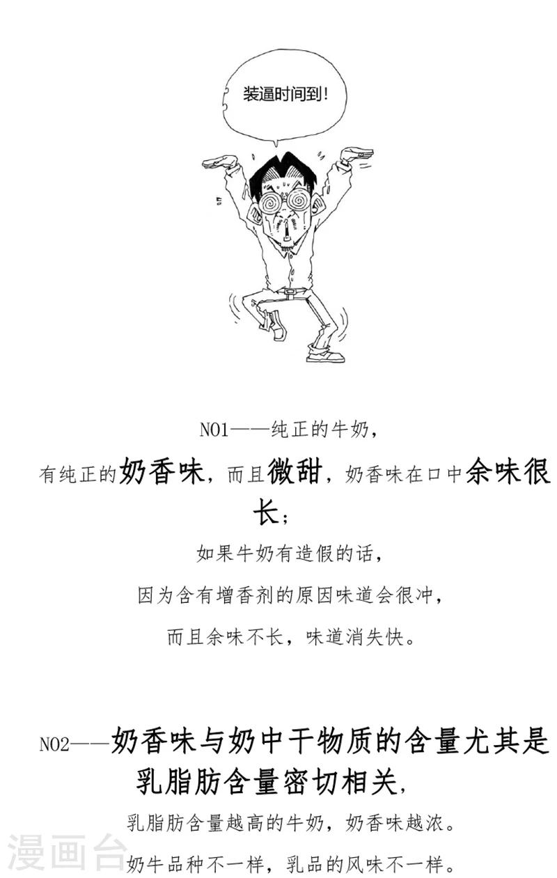 第13话1