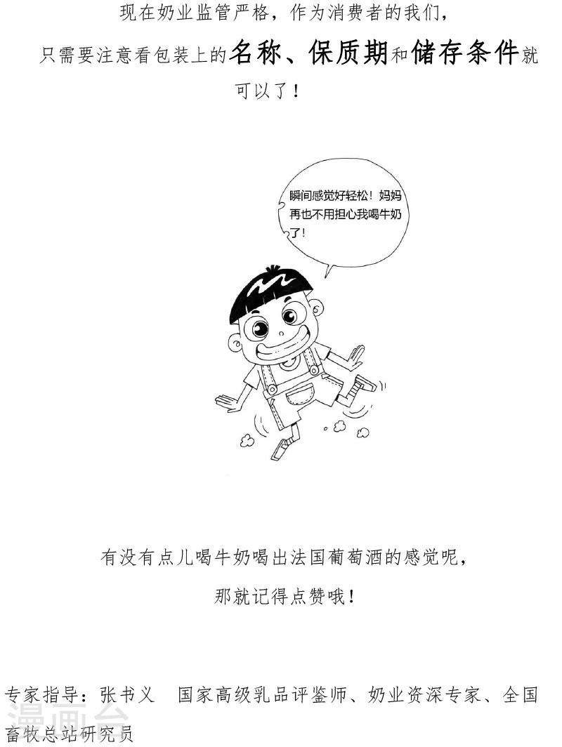 第13话5