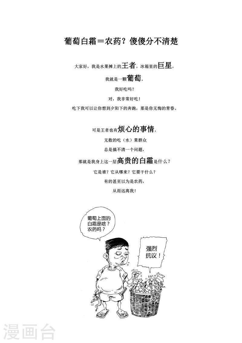 第1话0