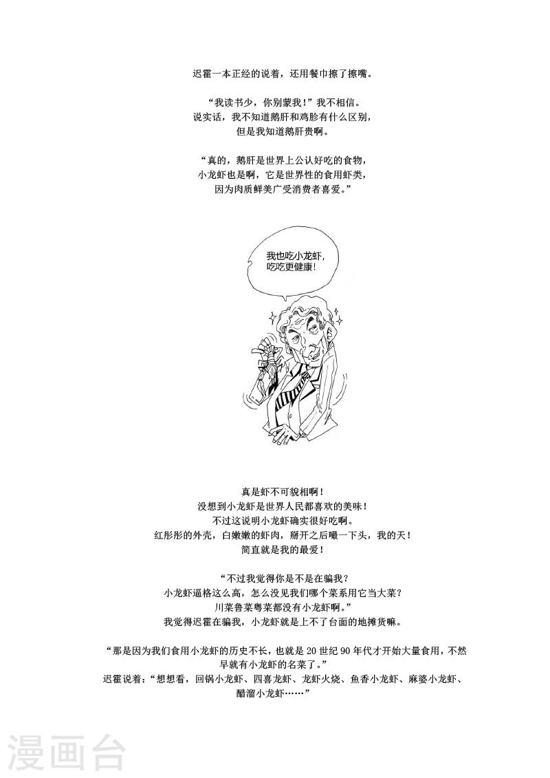 第10话1