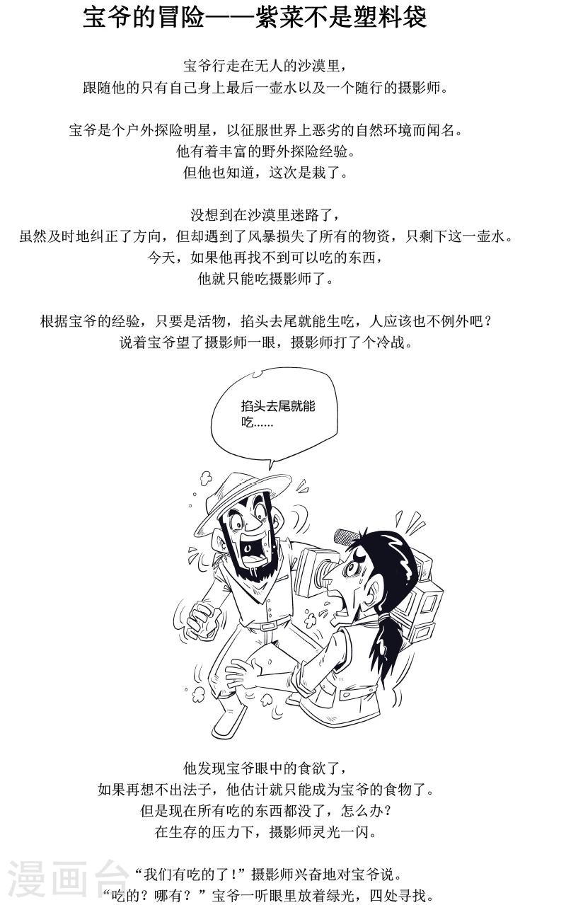 第11话0