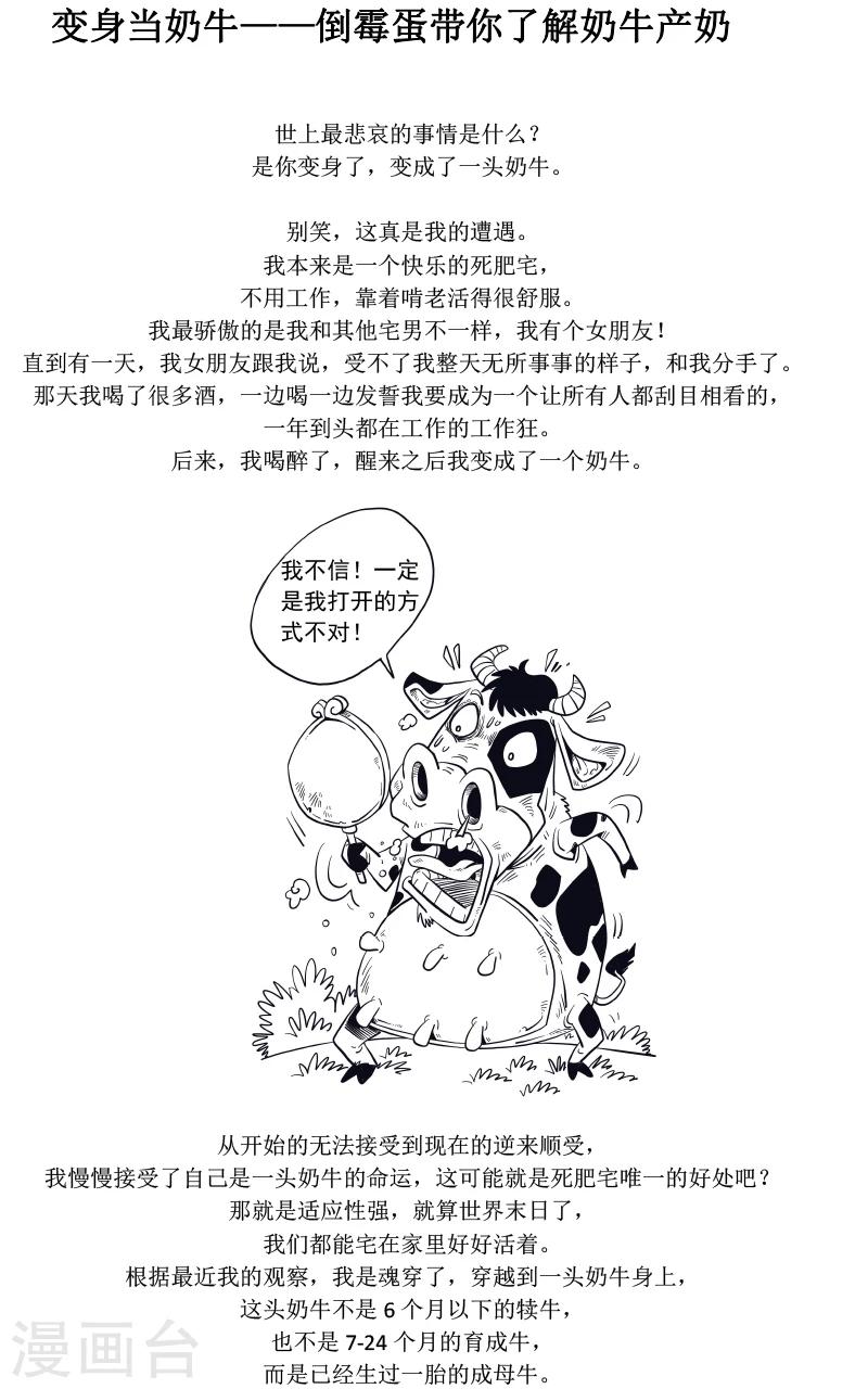 第19话0