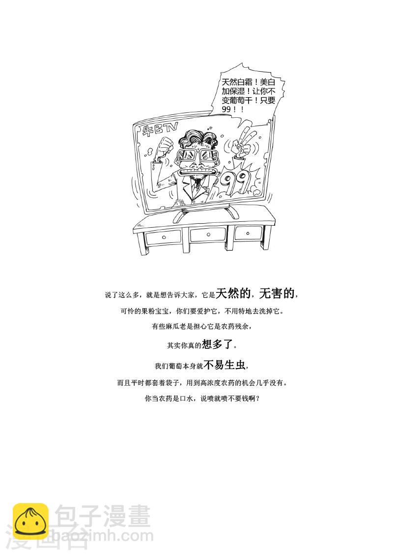 第1话3