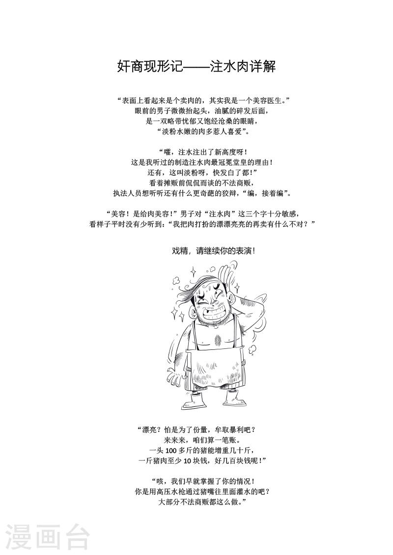 第4话0