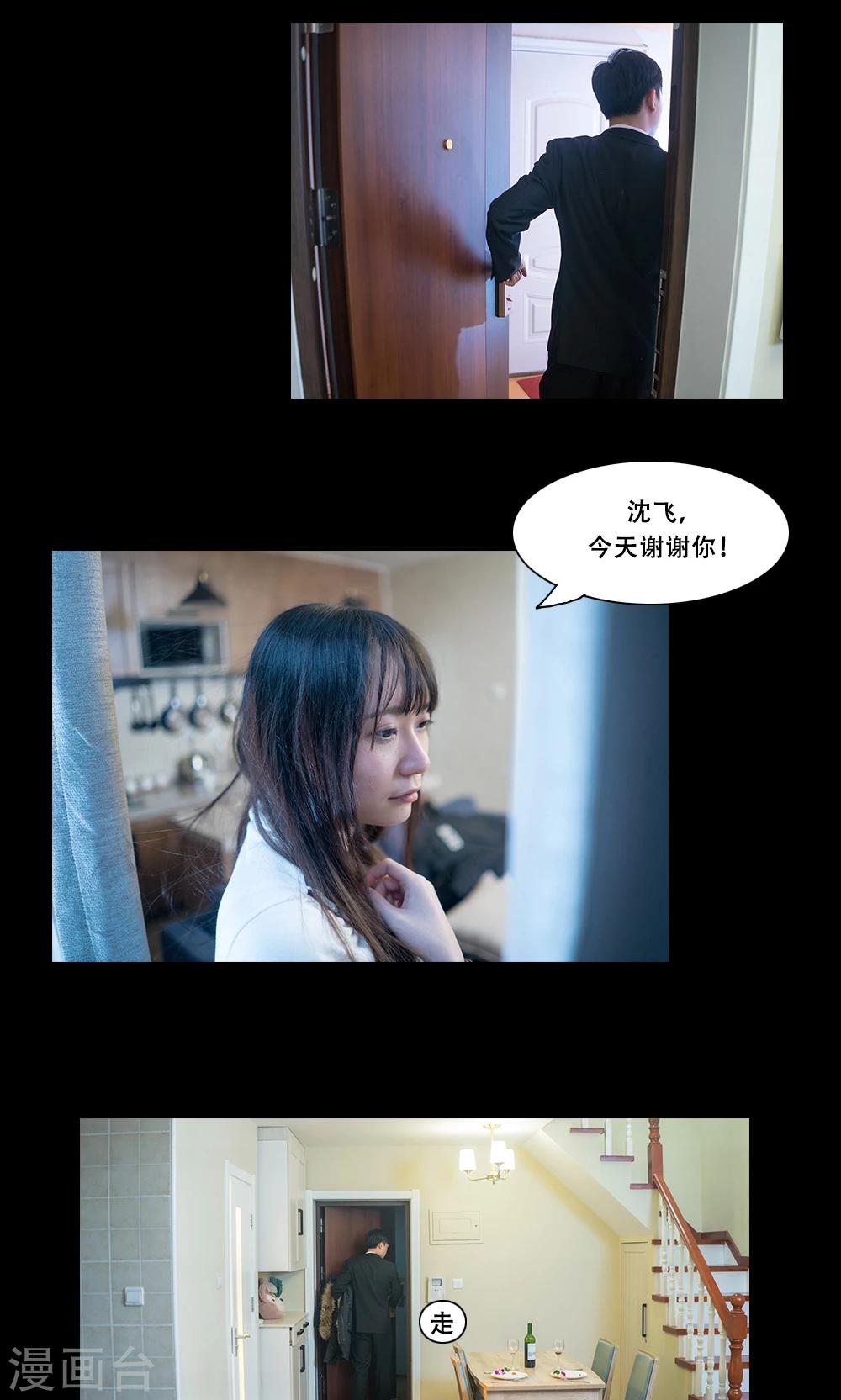 第12话12
