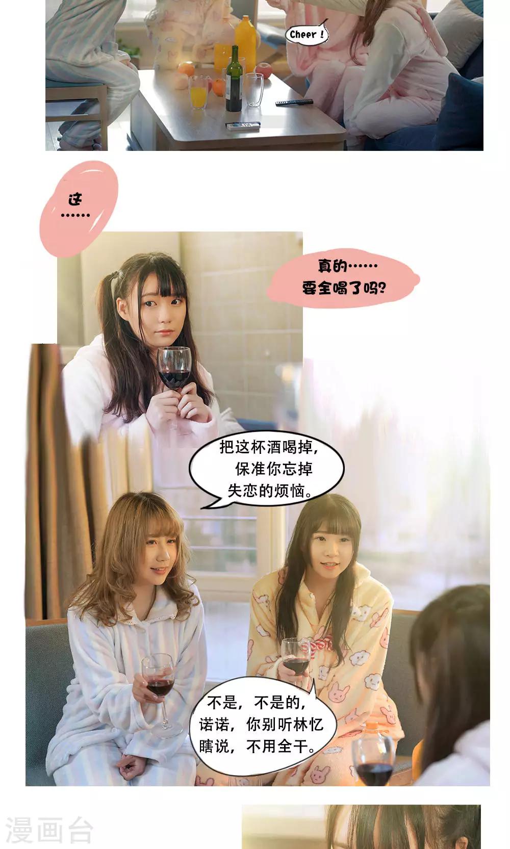 第1话2