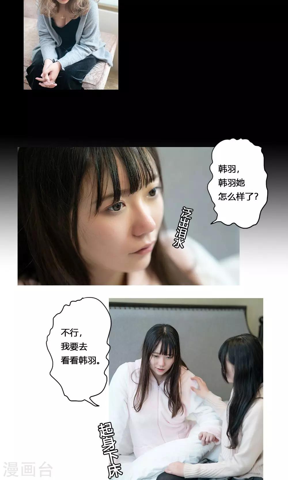第19话10