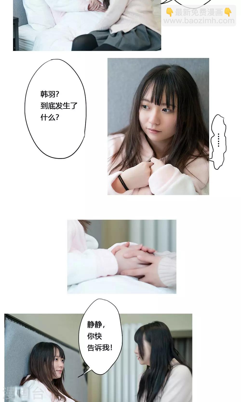 第19话3