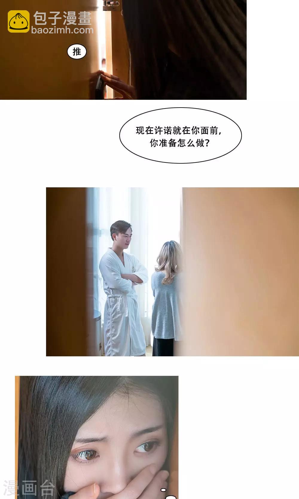 第17话4