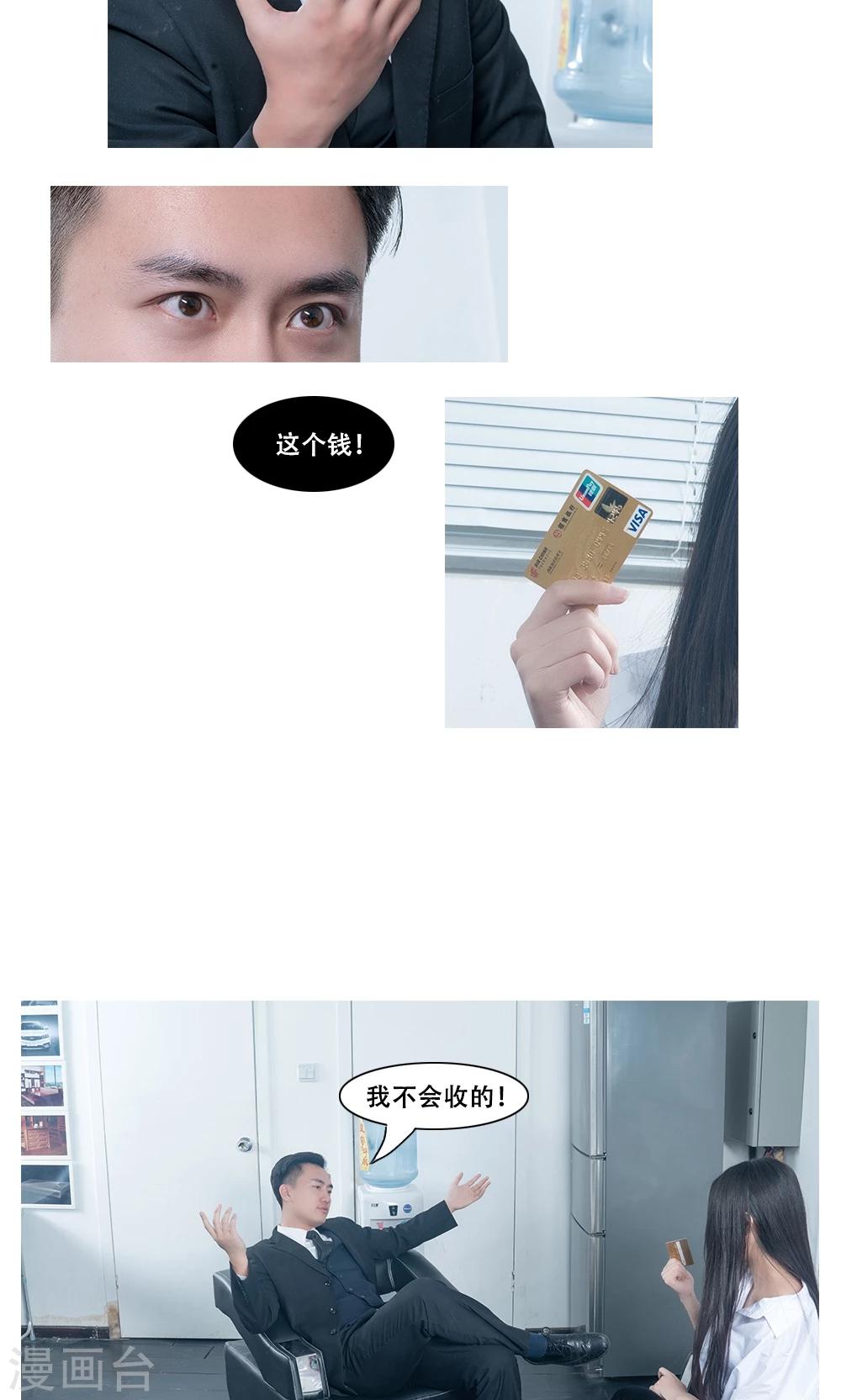 第13话9