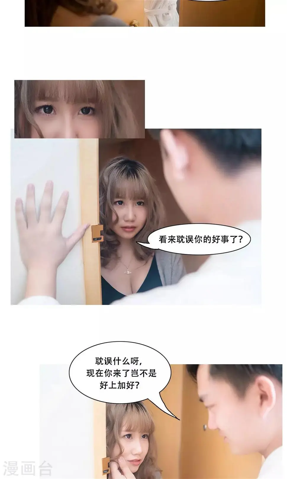 第16话12