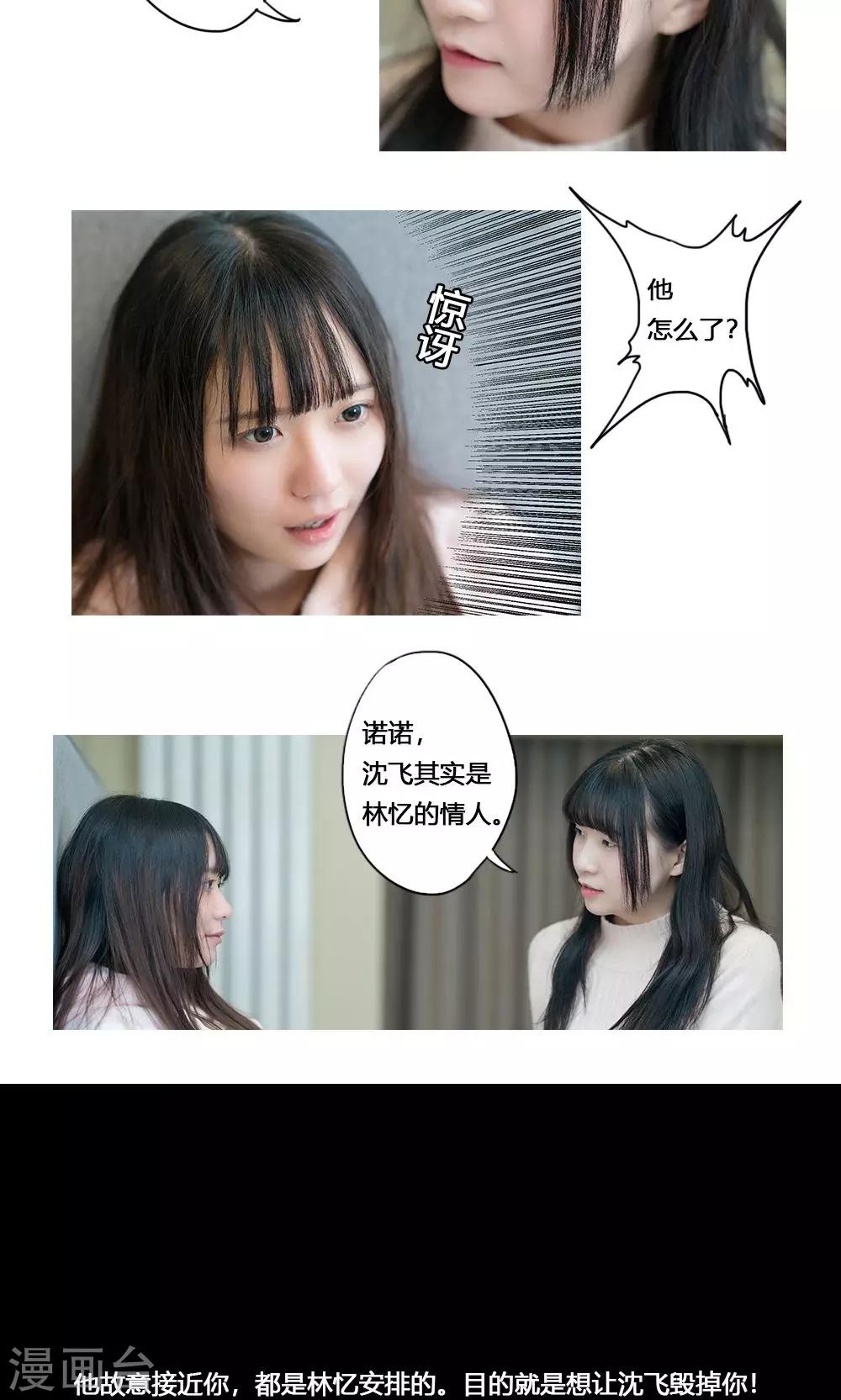 第19话5