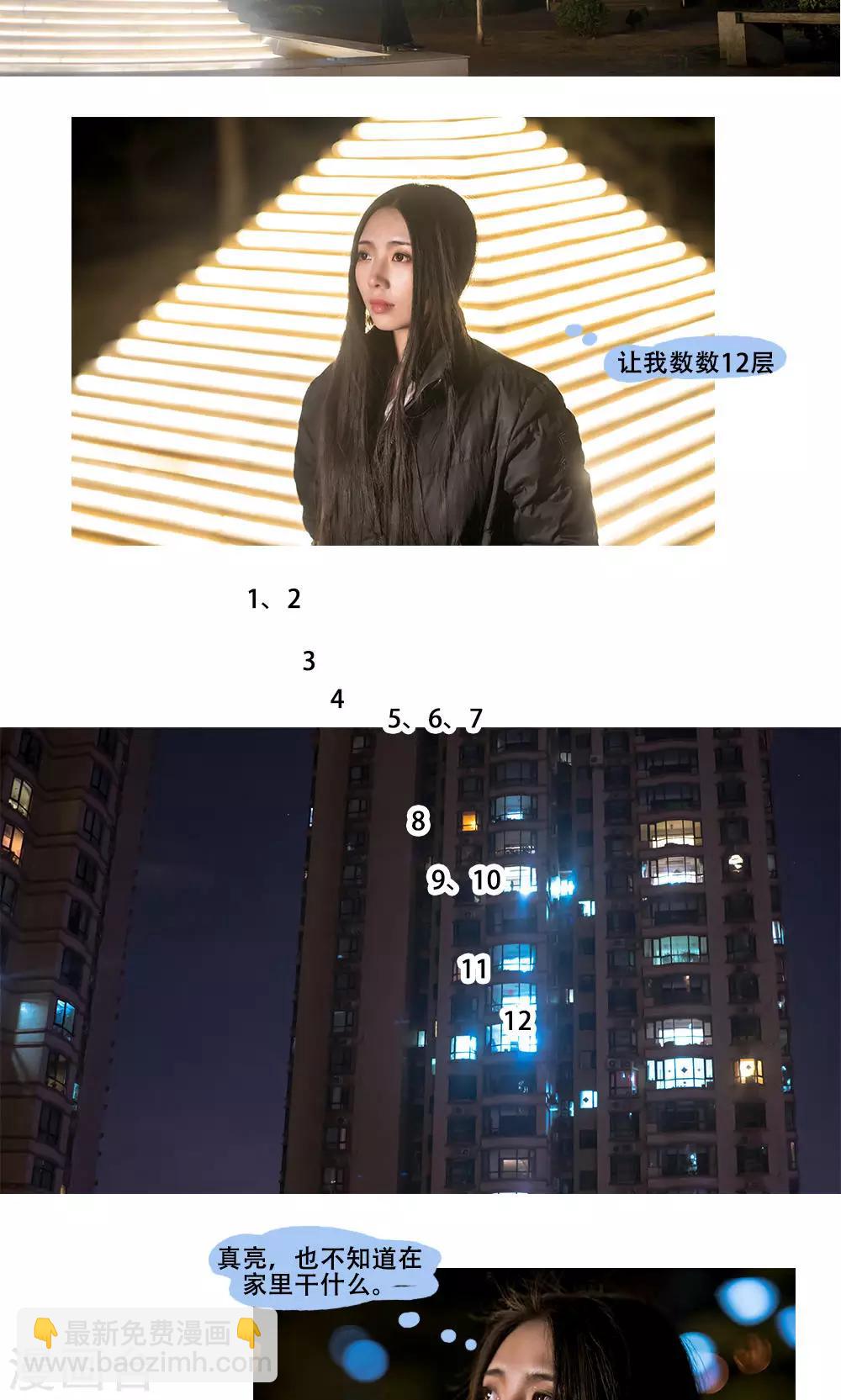 第10话12