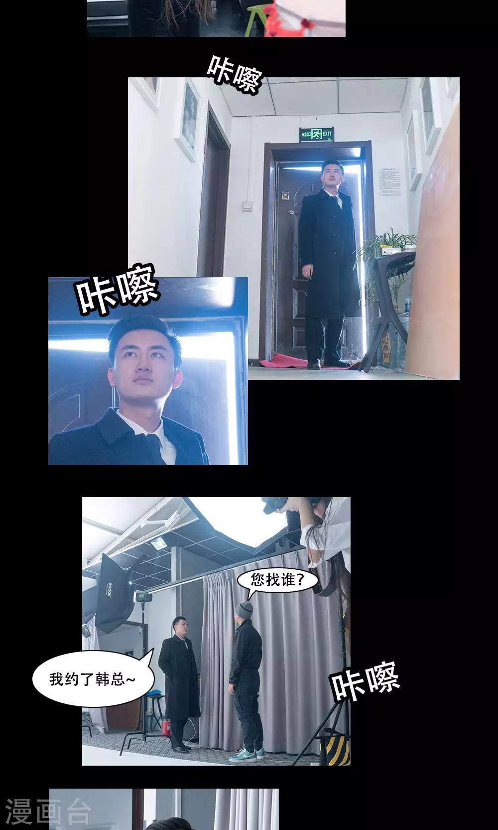 第8话3