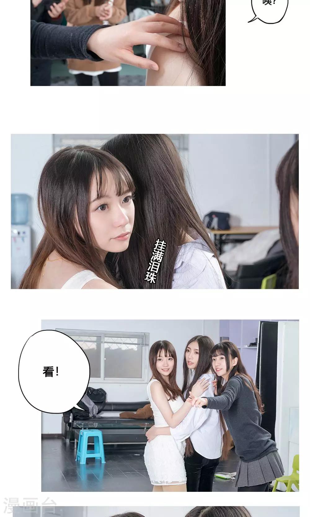 最终话12