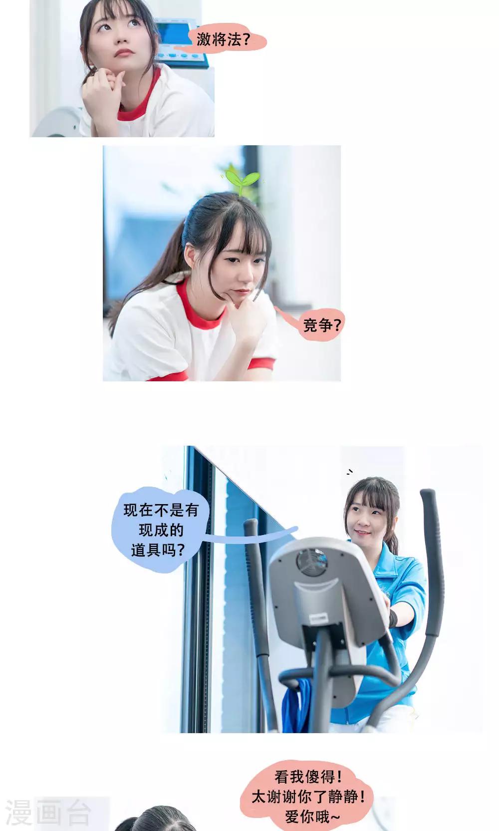 第9话9