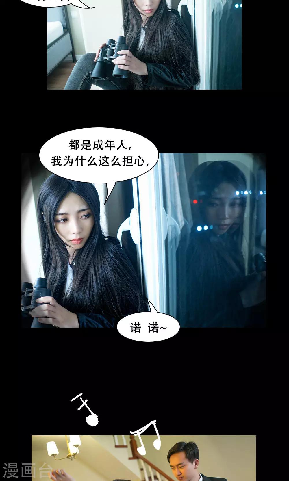第11话11