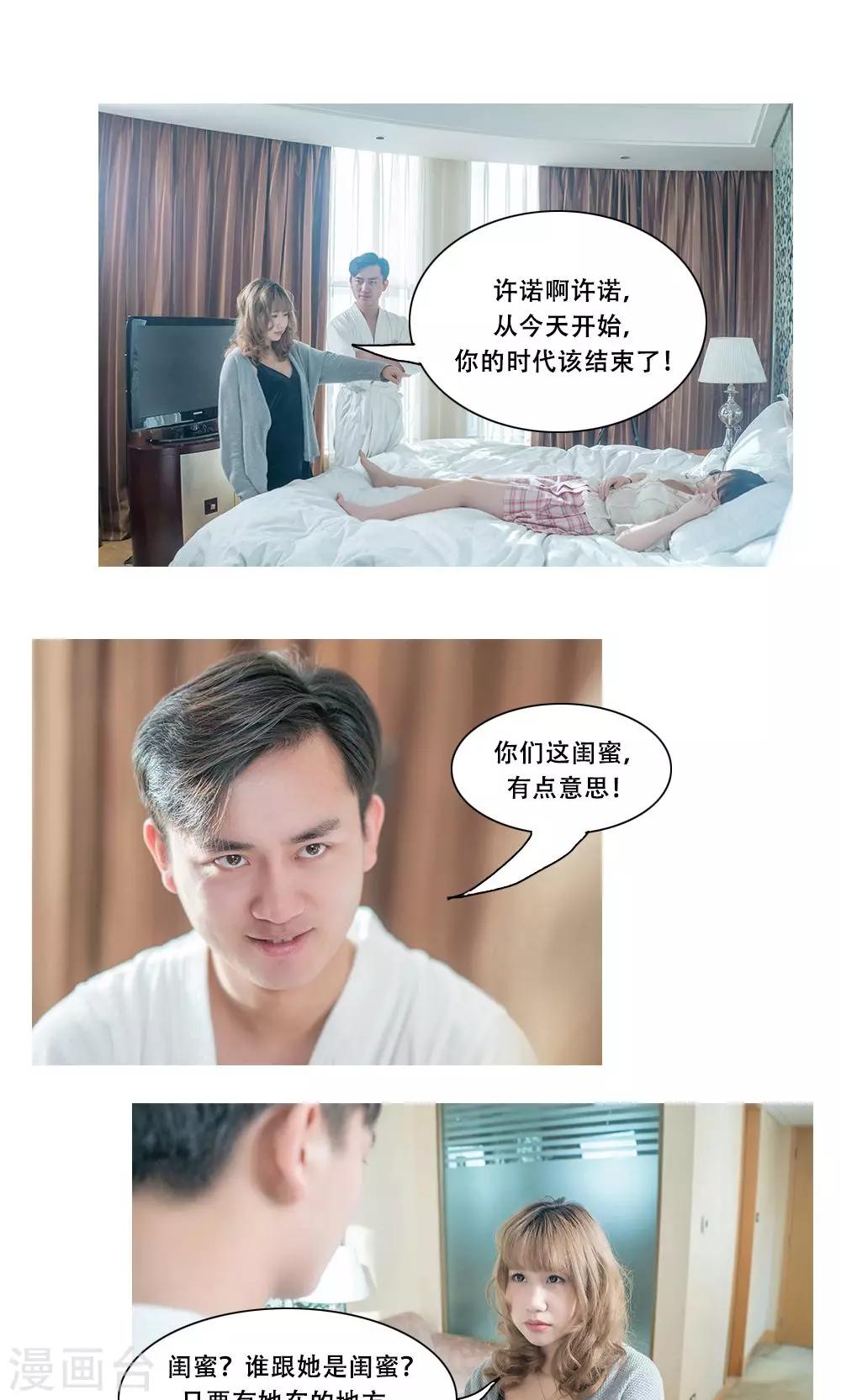 第17话7