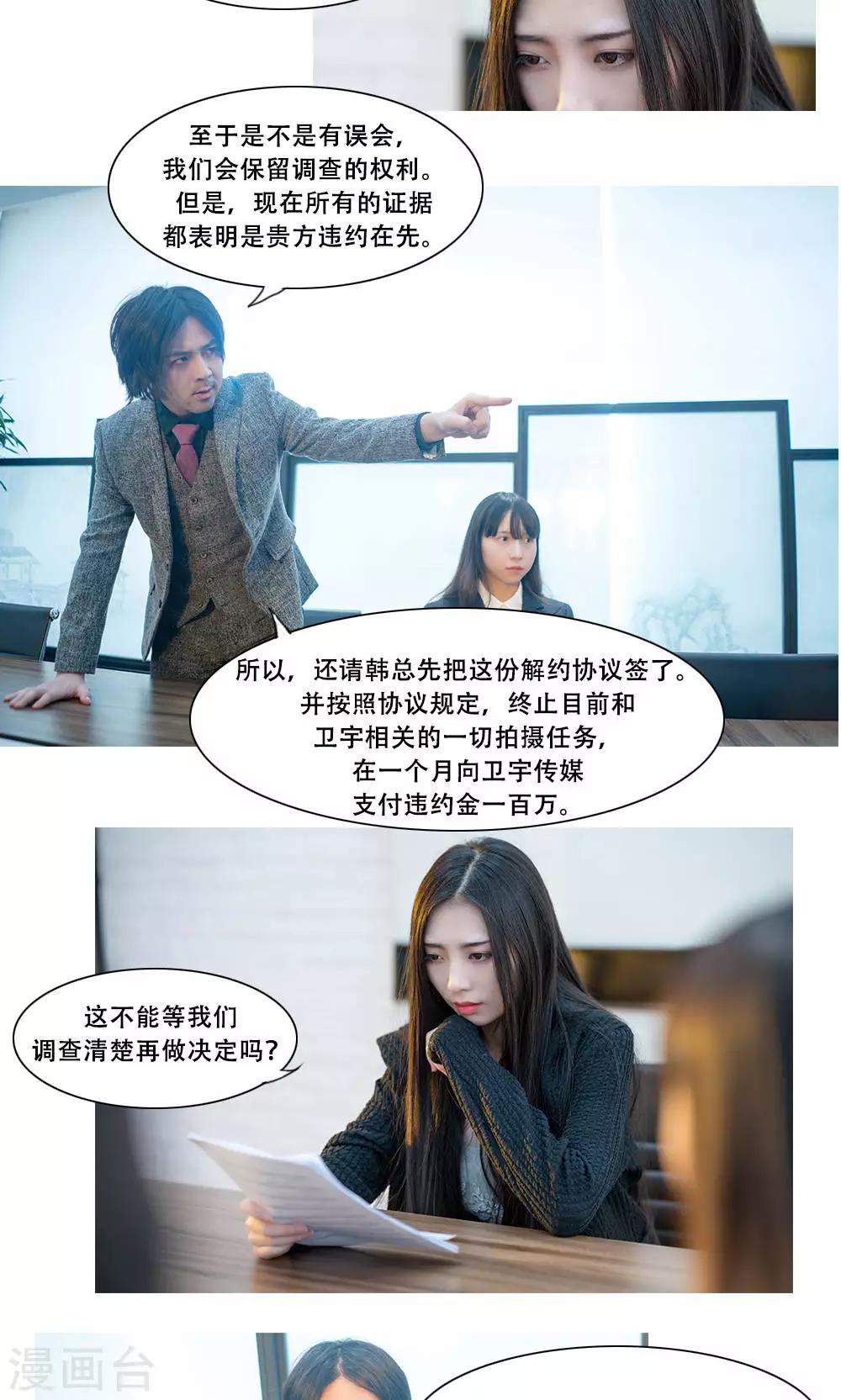 第3话12