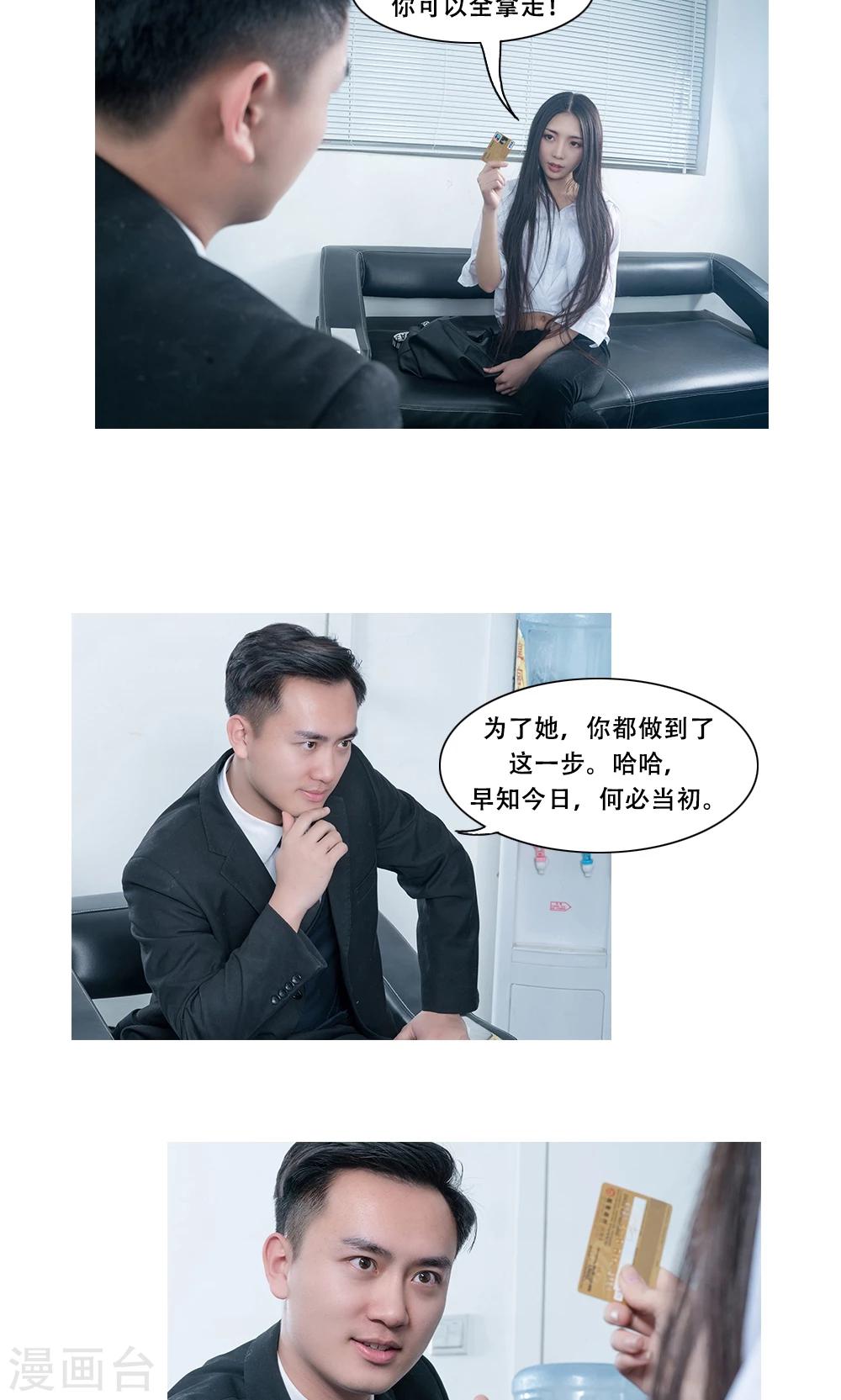 第13话7
