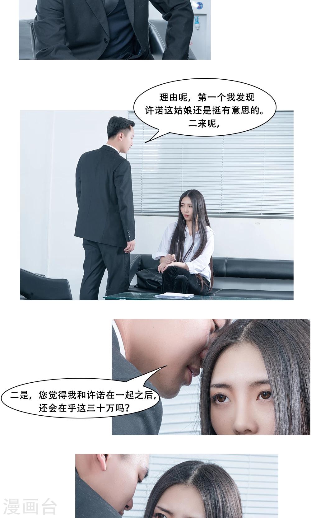 第13话11