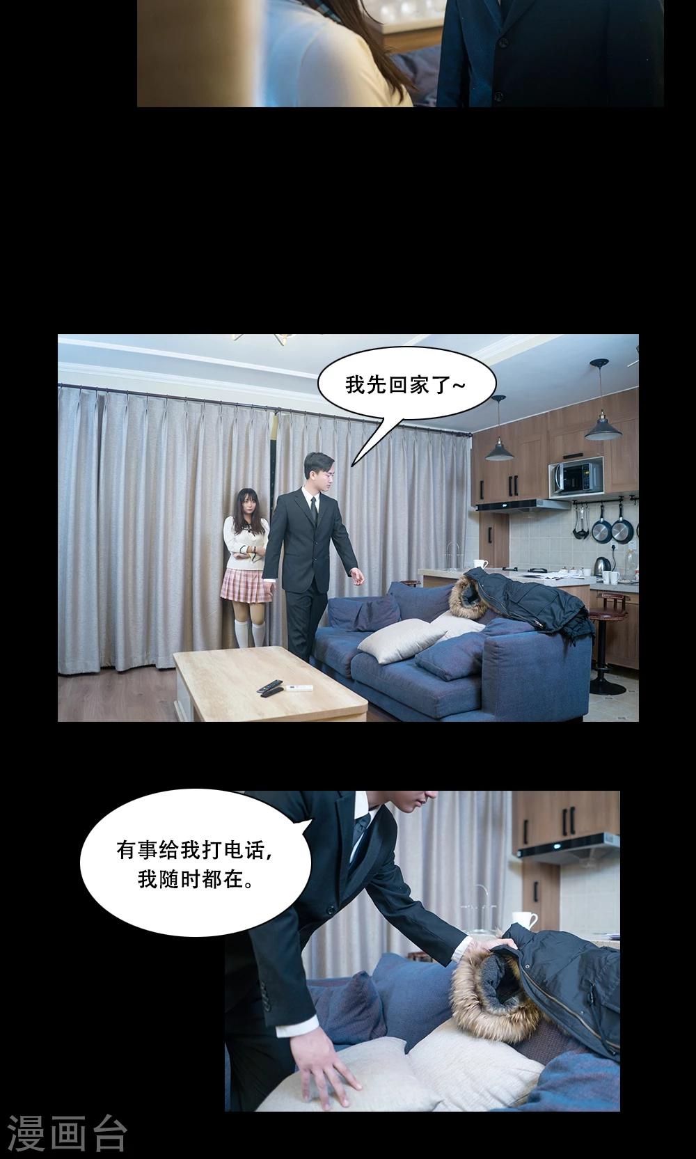 第12话11