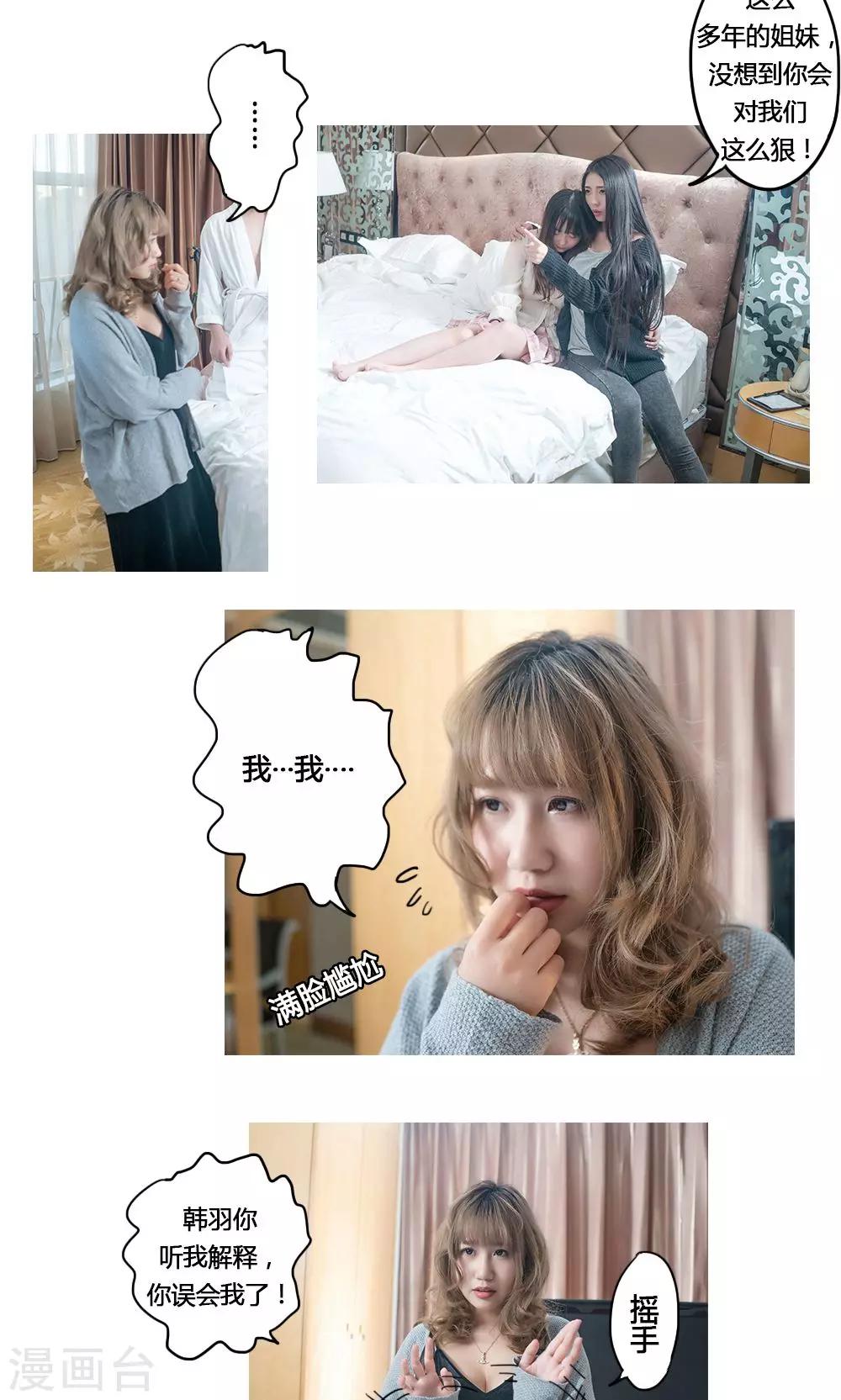 第18话6