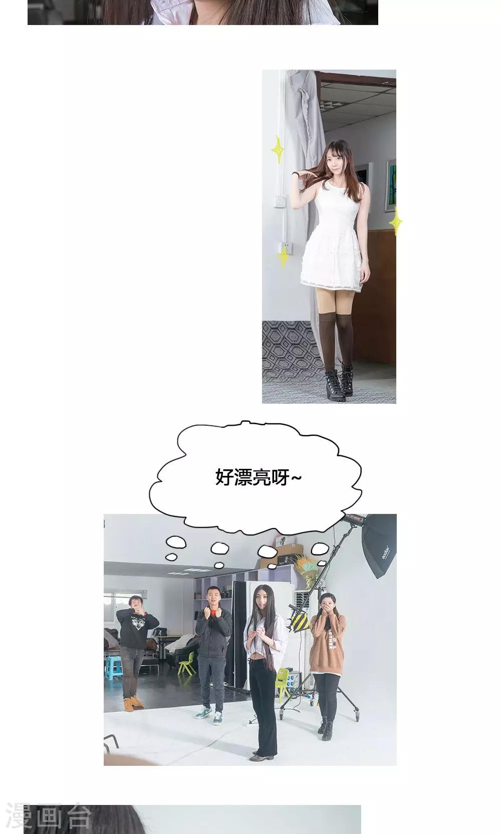 最终话7