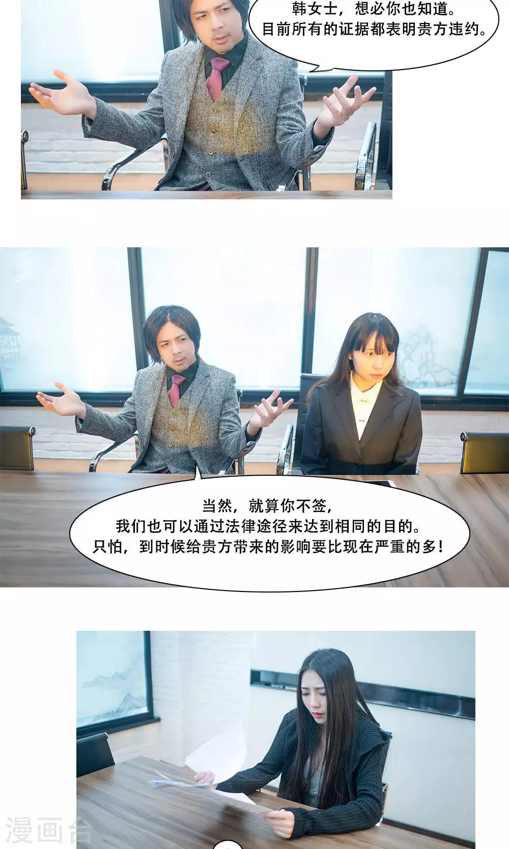 第3话13