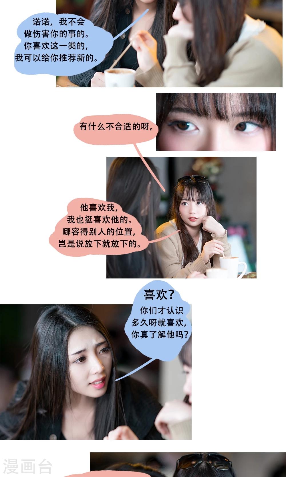 第14话13