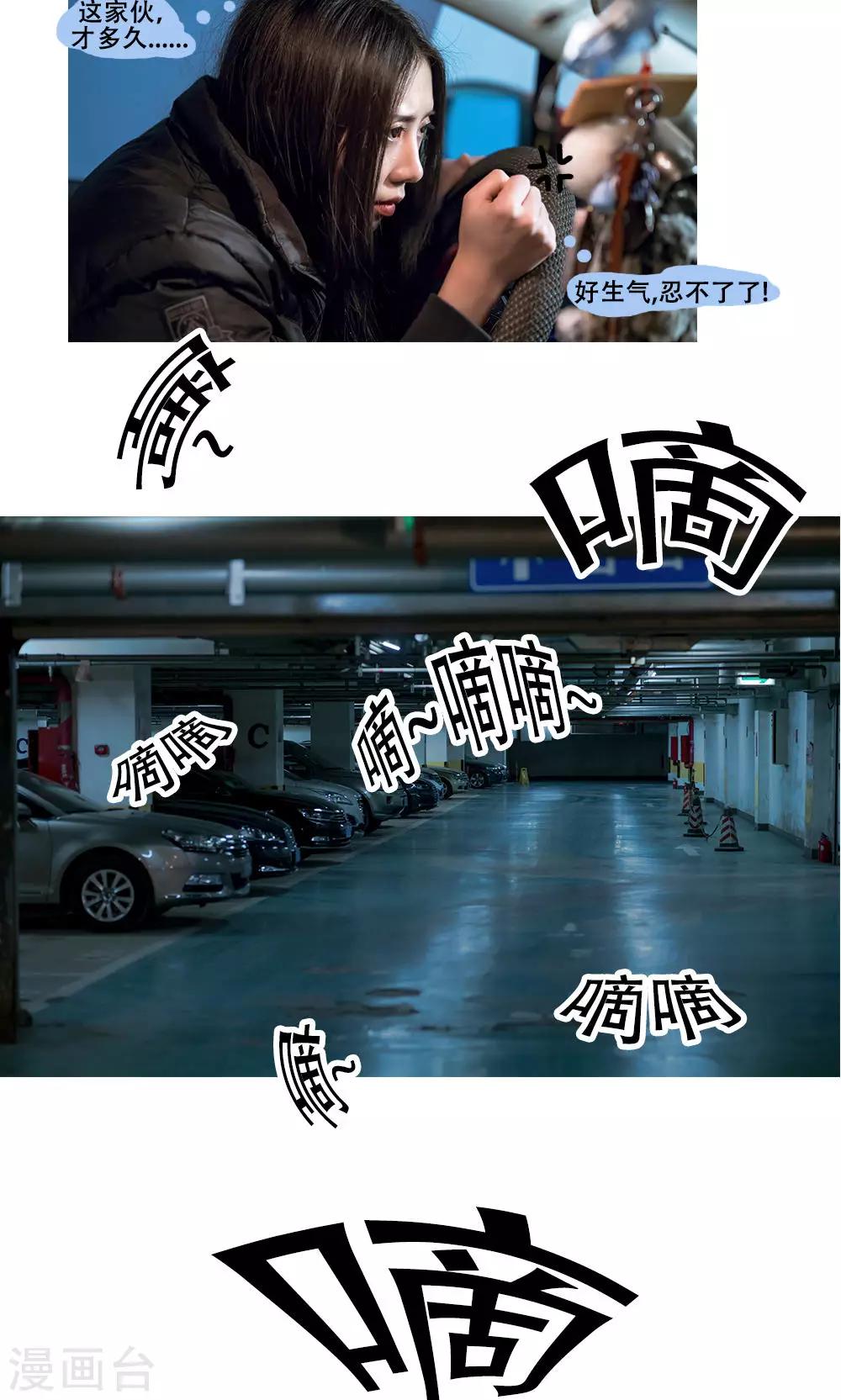 第10话10